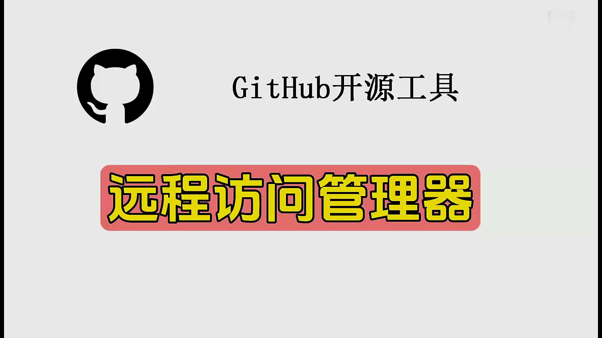 iLO3远程管理功能体验_服务器评测与技术