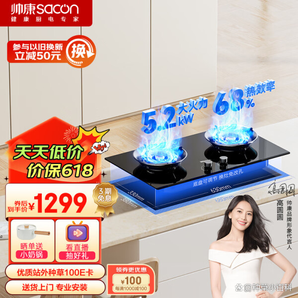 聚能灶有什么优缺点聚能灶和普通燃气灶的不同