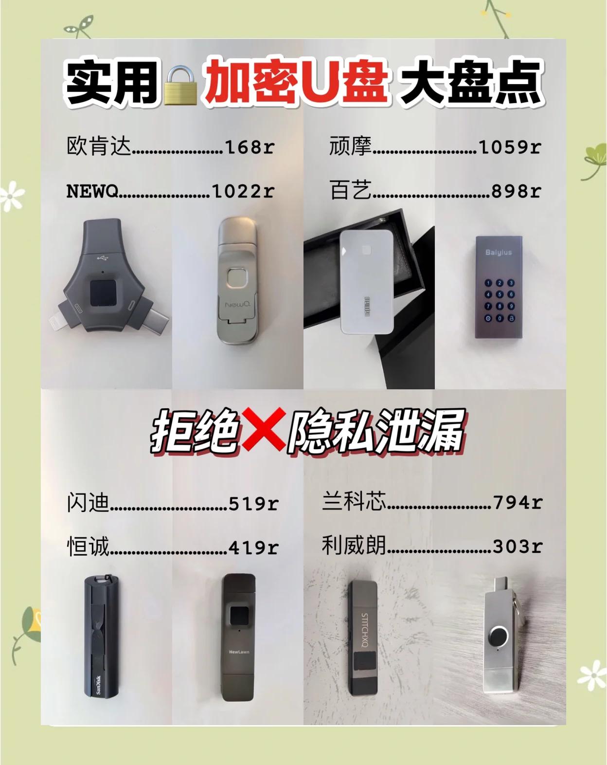 2025年6月10日 第71页