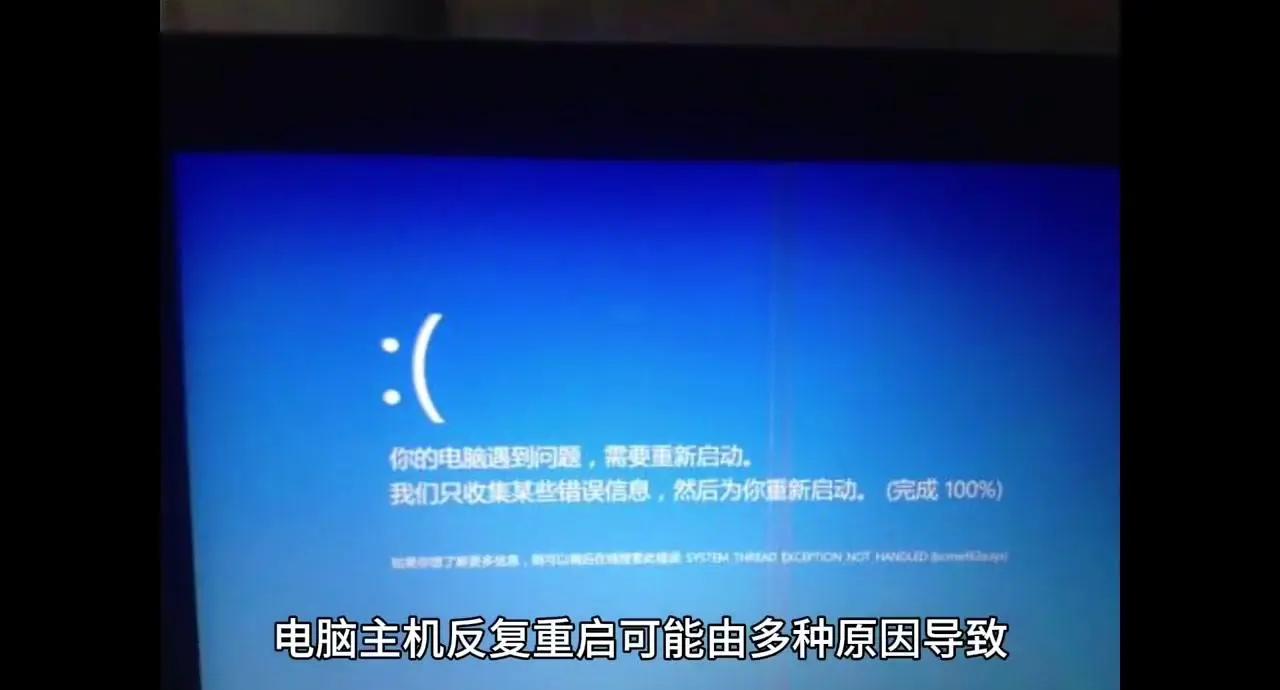 spoolsv.exe肿么占CPU那么高啊,是病毒吗?