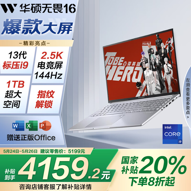 宏基和宏碁有什么不同?Acer是哪个牌子?