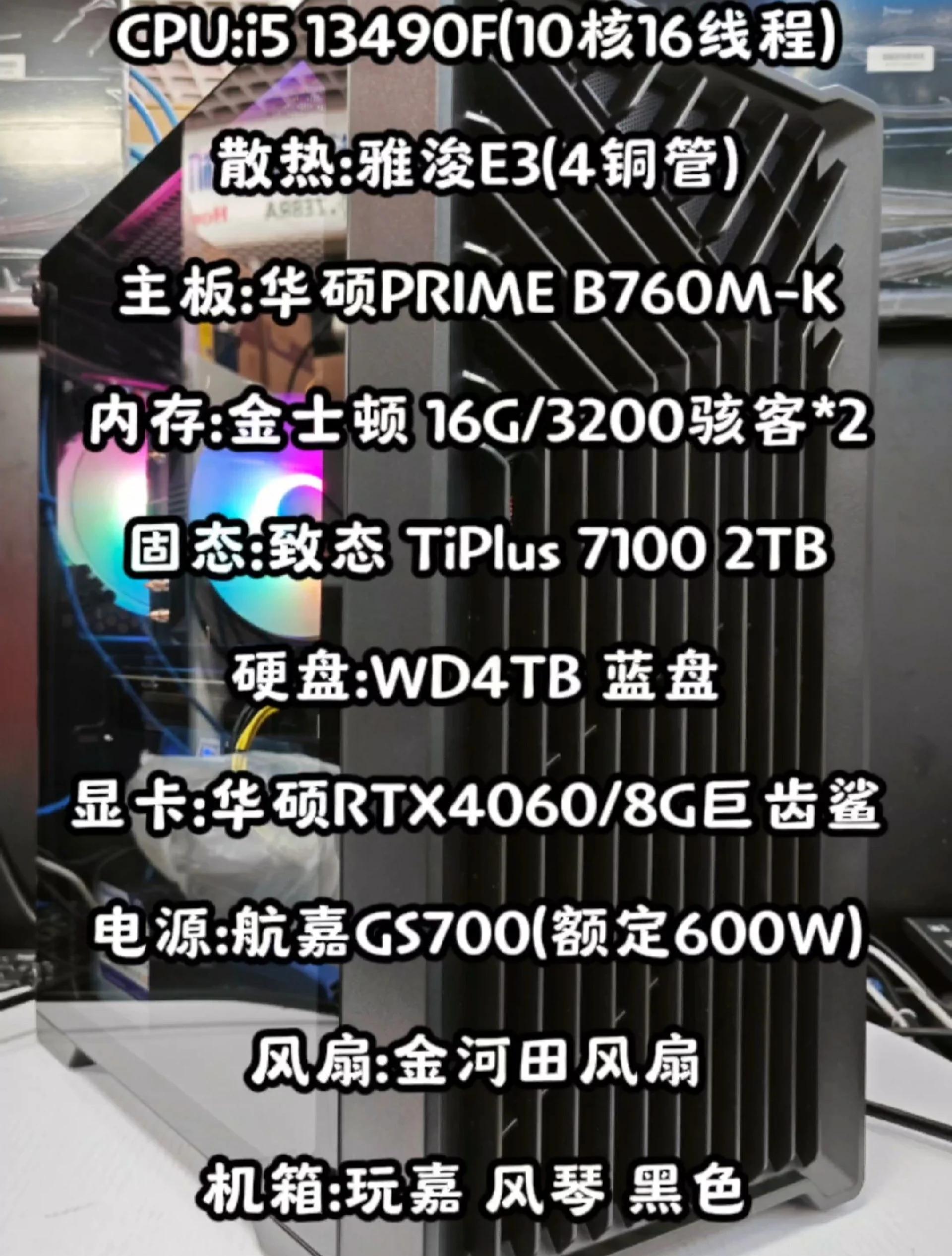i5四代电脑配置电脑配置在线装机ZOL中关村在线