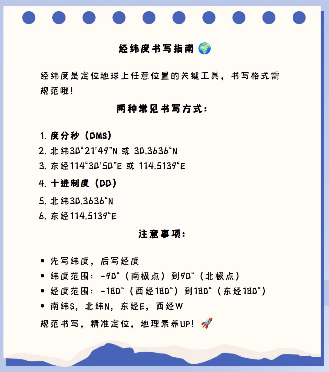 2025年6月10日 第18页