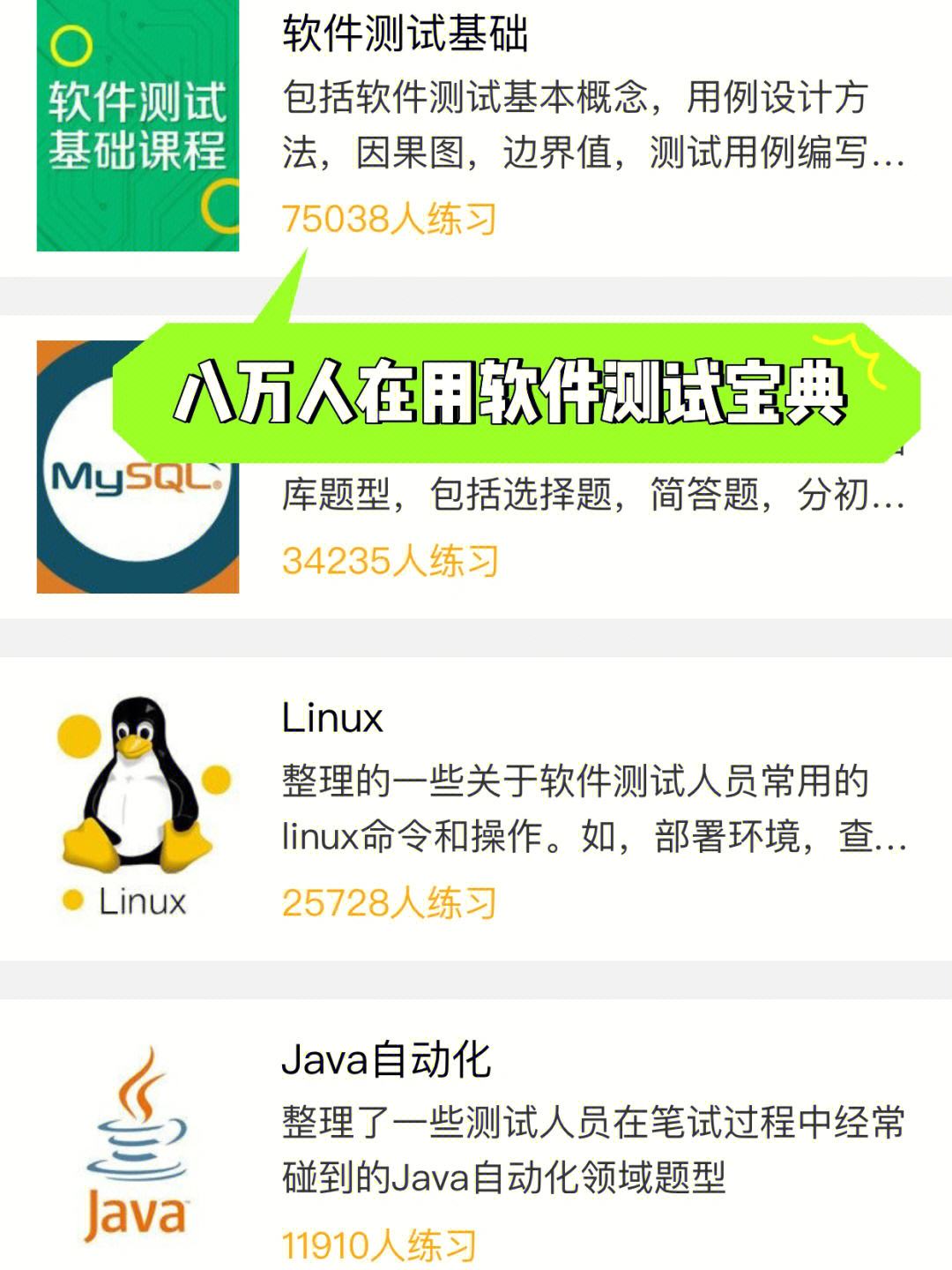 记忆力大考验:免费记事本软件比较测试-软件技巧
