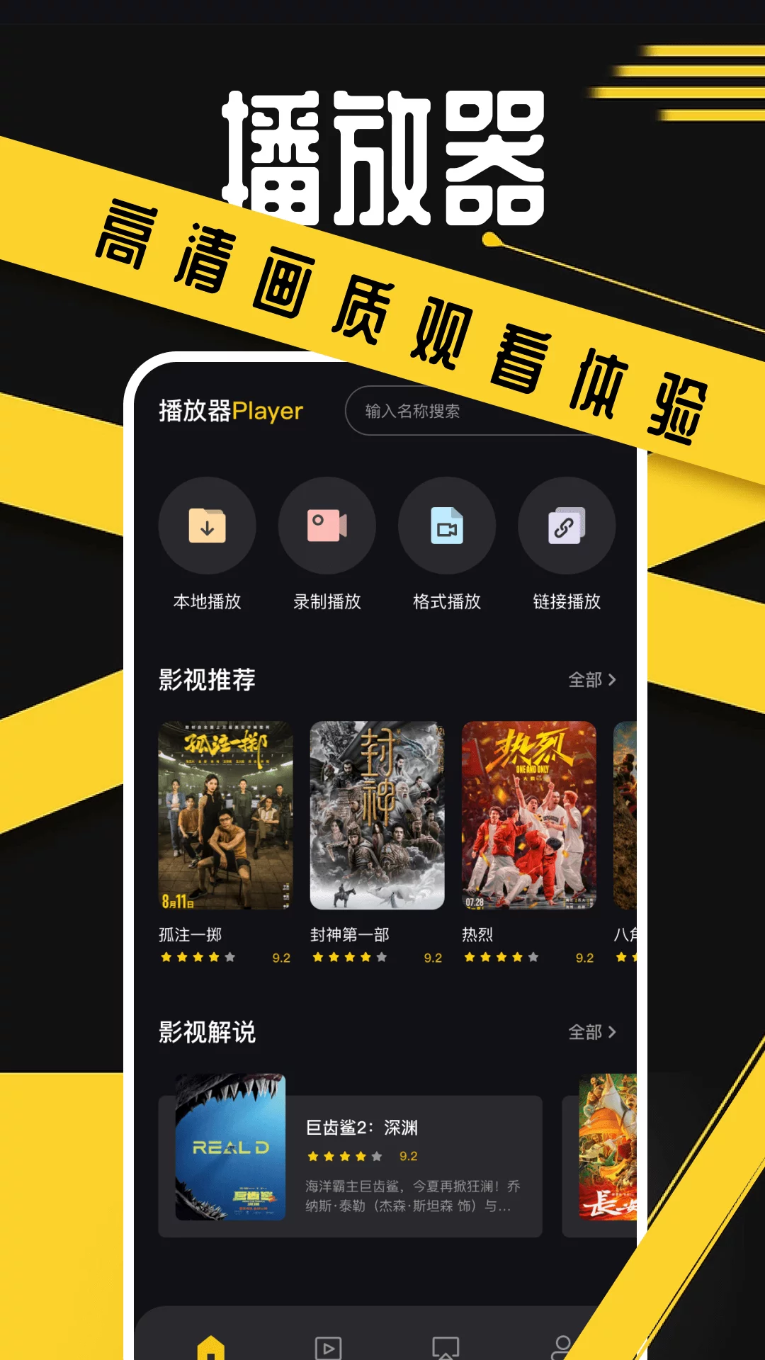 排行榜:十款支持MKV格式的媒体播放器-软件技巧