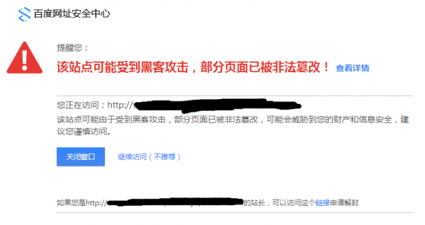 电脑上百度网页打不开怎么办打不开百度网页解决方法