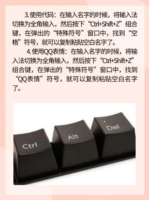 【可复制的万能空白昵称】可复制的万能空白昵称