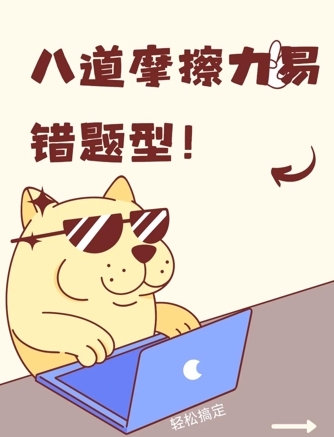 先坐上去,再摩擦摩擦,一段感情就这样产生了