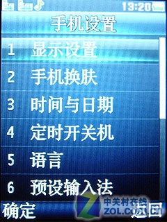 金立大眼E7电源开机键失灵,手机开不了机怎么处理?