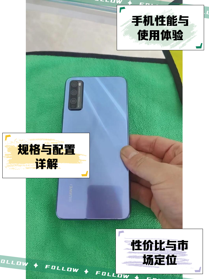 华为畅享20报价_华为畅享20参数_图片_口碑