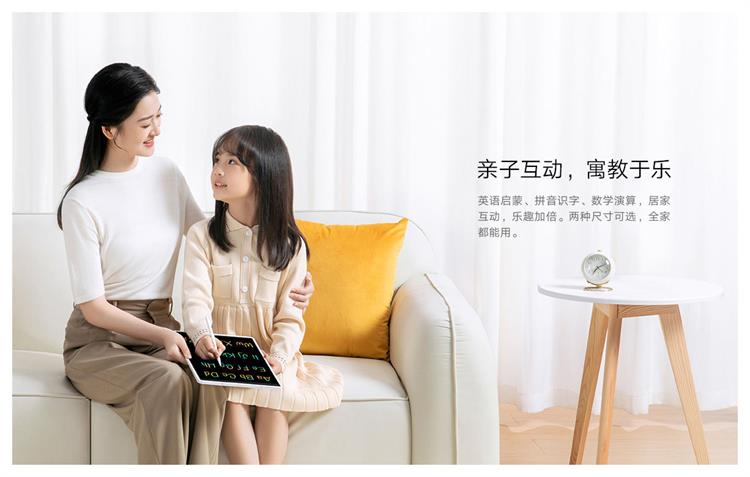 【米家】iPhone版米家10.3.701下载