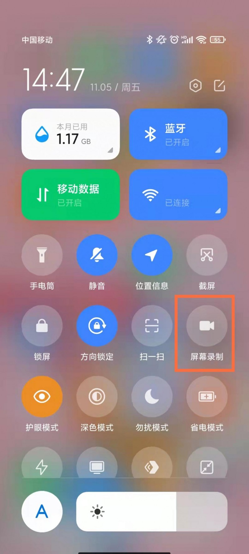 三星手机如何录屏?三星手机录屏方法-软件技巧