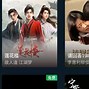 【星海传说下载】星海传说TV版_安卓电视版官方免费下载