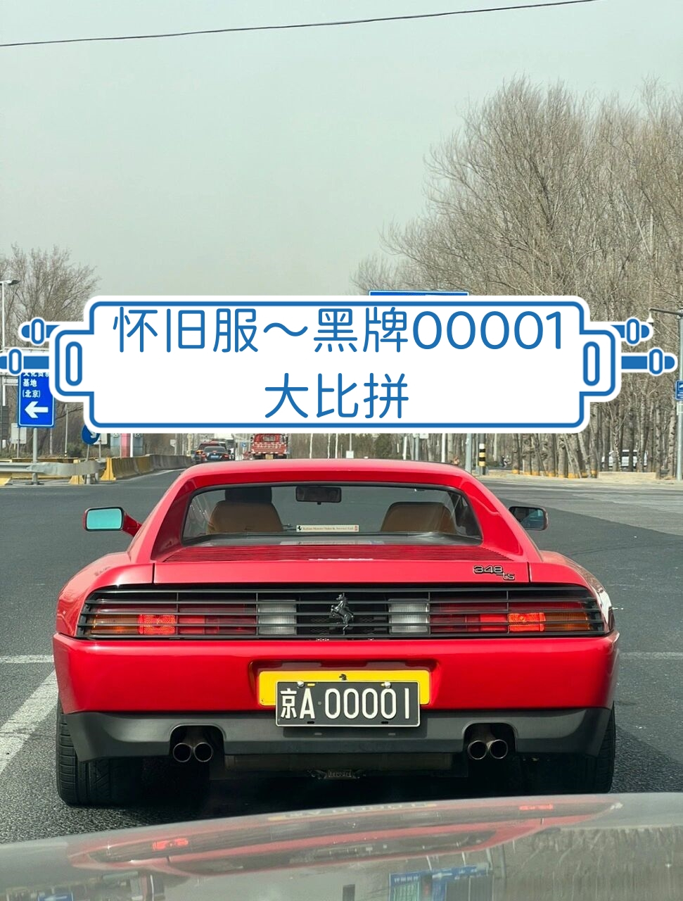 车牌有蓝牌、黄牌、黑牌和红牌,这些颜色分别是什么意思?