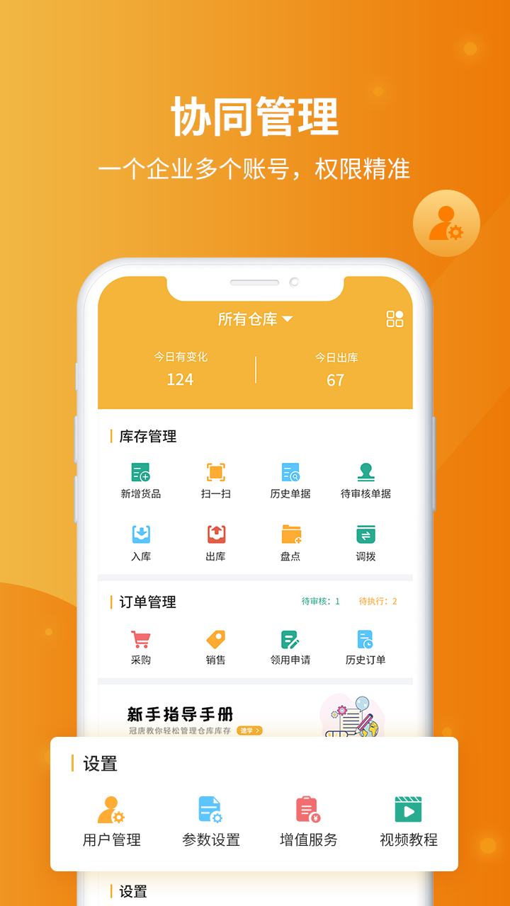安卓管控一条龙8款PC端手机助手横评_软件资讯软件评测