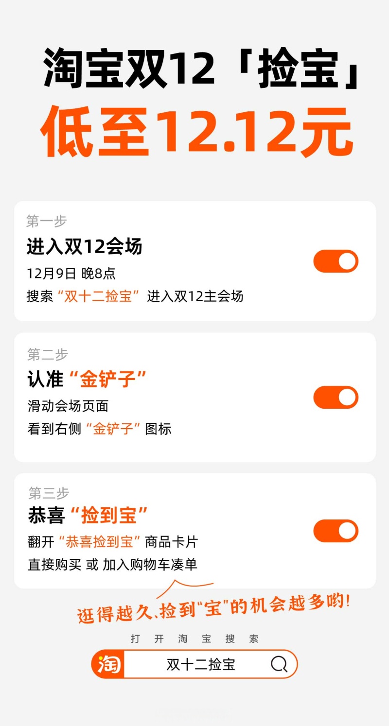 2025年6月10日 第49页