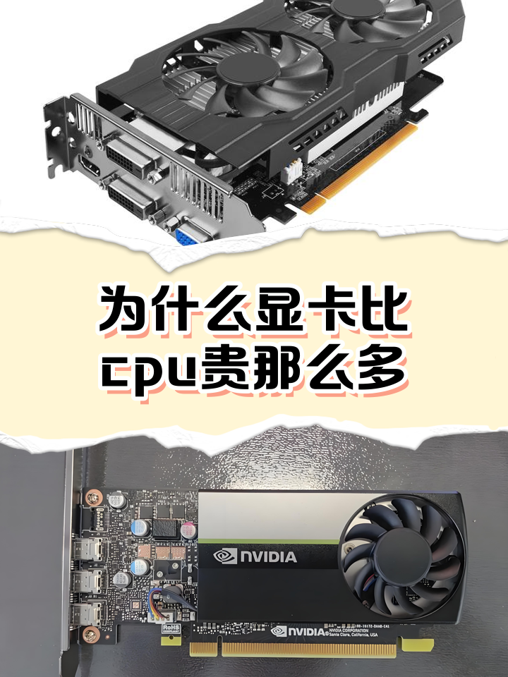 CPU有没有驱动程序?_显卡_显卡技术应用