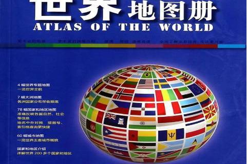 无需付费即可畅游世界:五款免费地图应用介绍