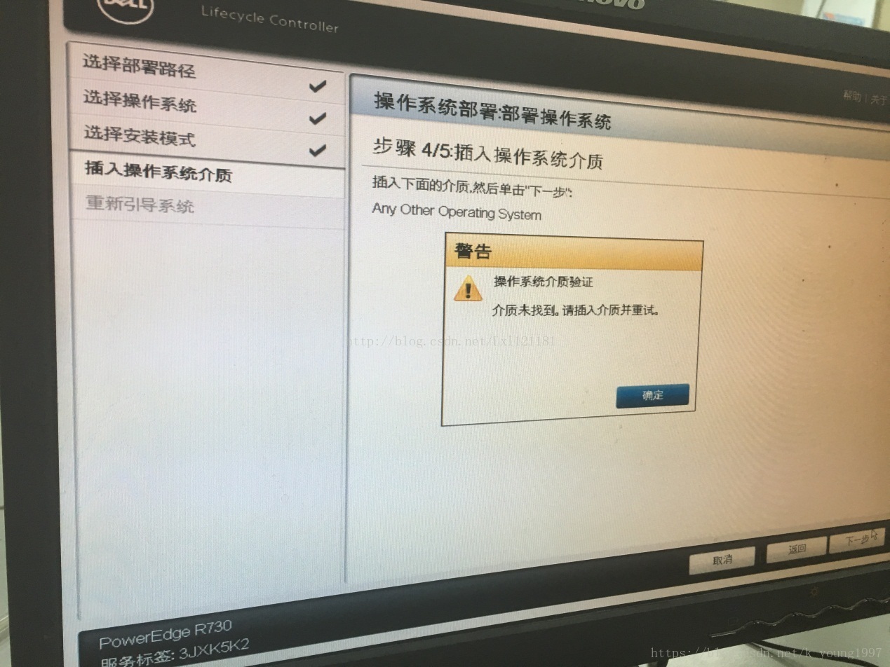 戴尔R440服务器怎么将BOIS界面设置成中文?