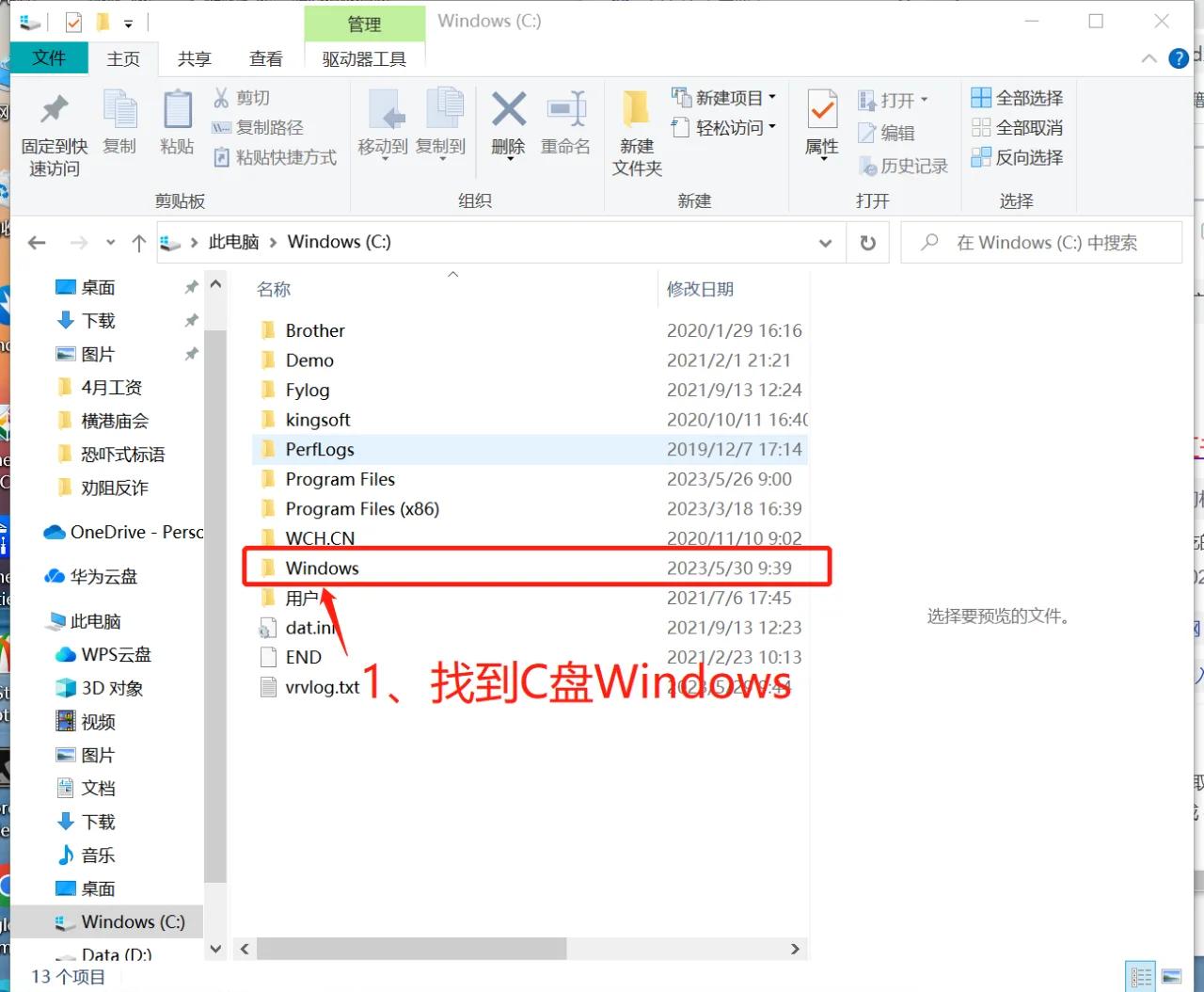 .wps是什么的后缀?和Word[doc]有什么不同?