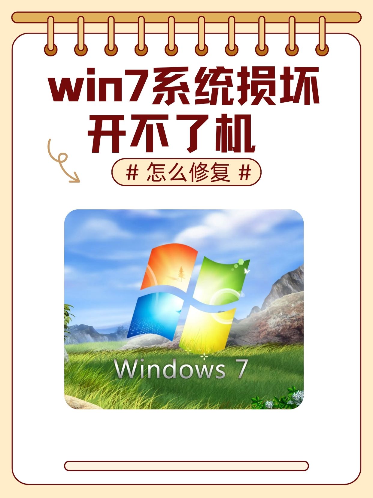 电脑开机显示CMOS设置错误,怎么解决?急