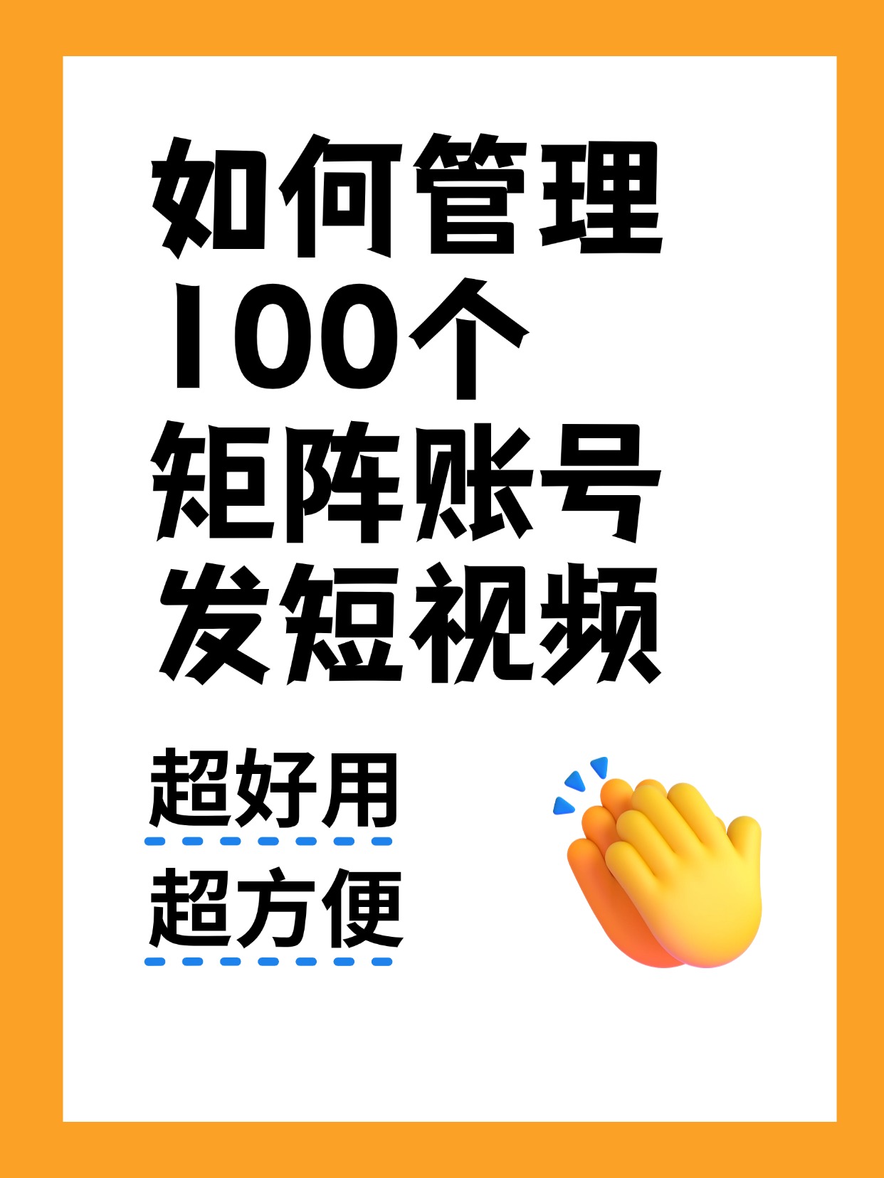 欧阳永年