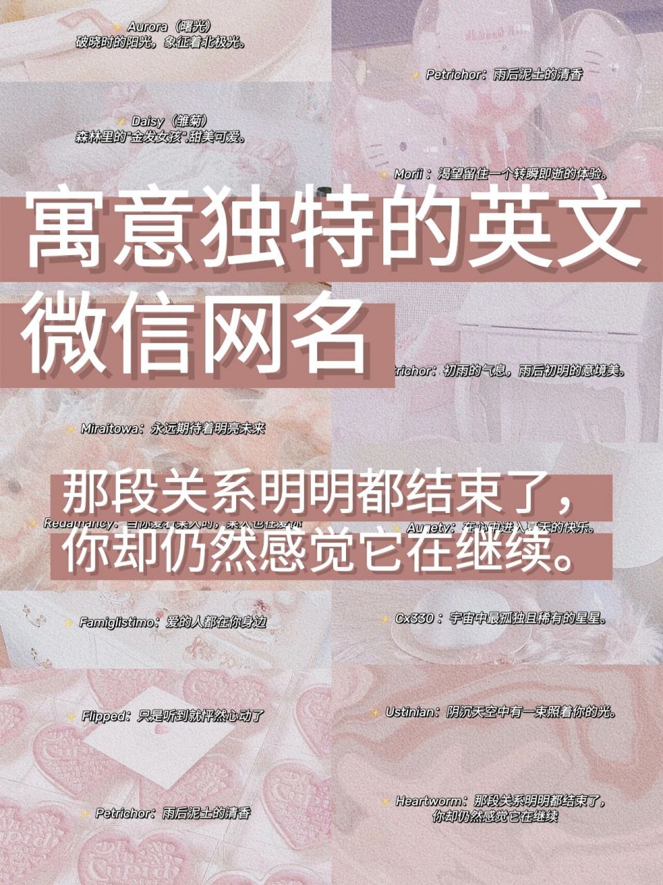 英文名字微信爱称女,好听的英文名微信爱称有哪些?