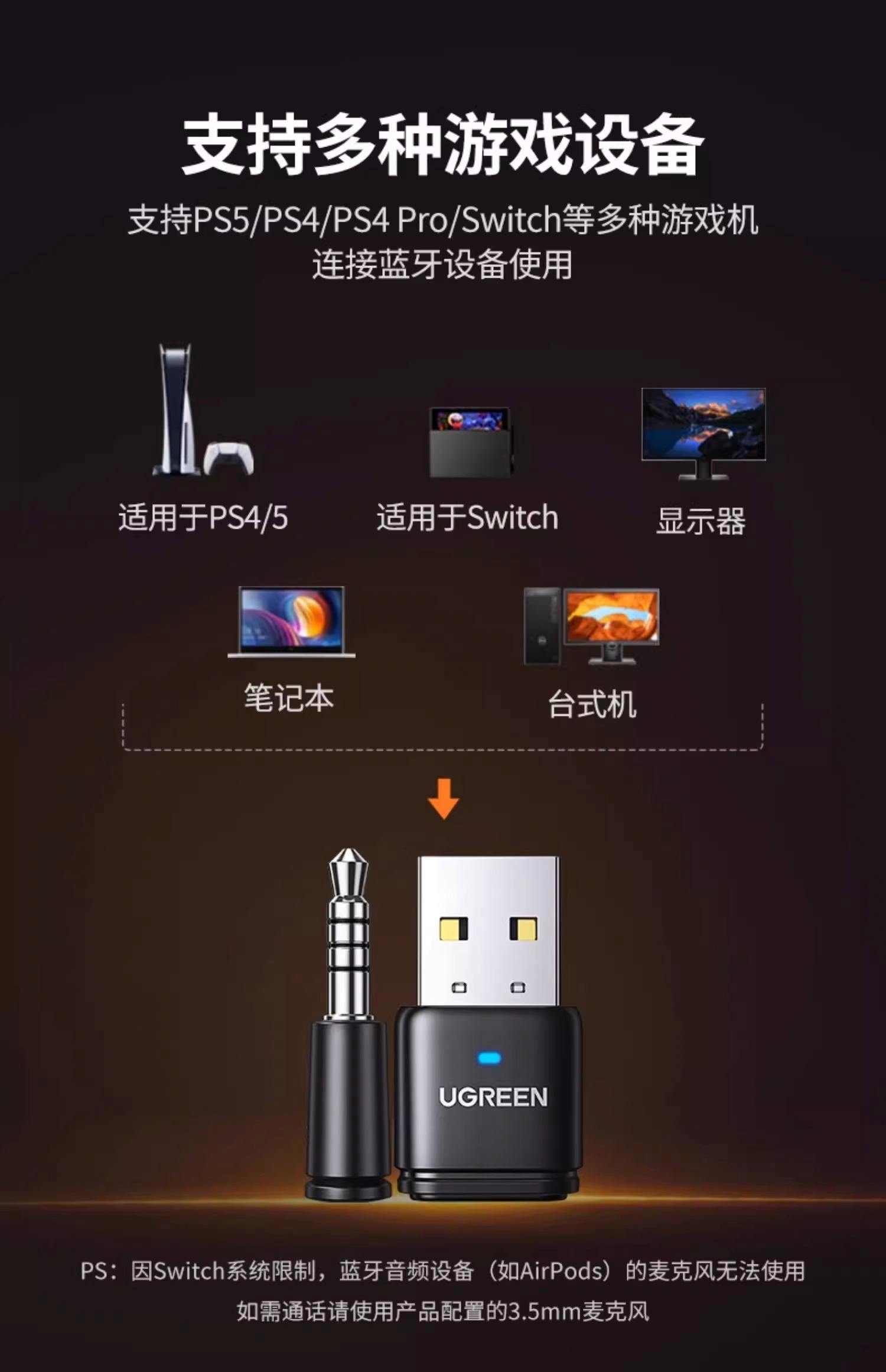 绿联蓝牙4.0适配器驱动下载-蓝牙设备驱动