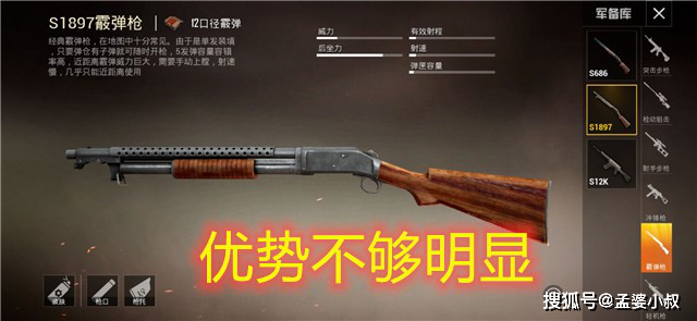 MK47突击步枪,被低估的神器?实战效能解析?