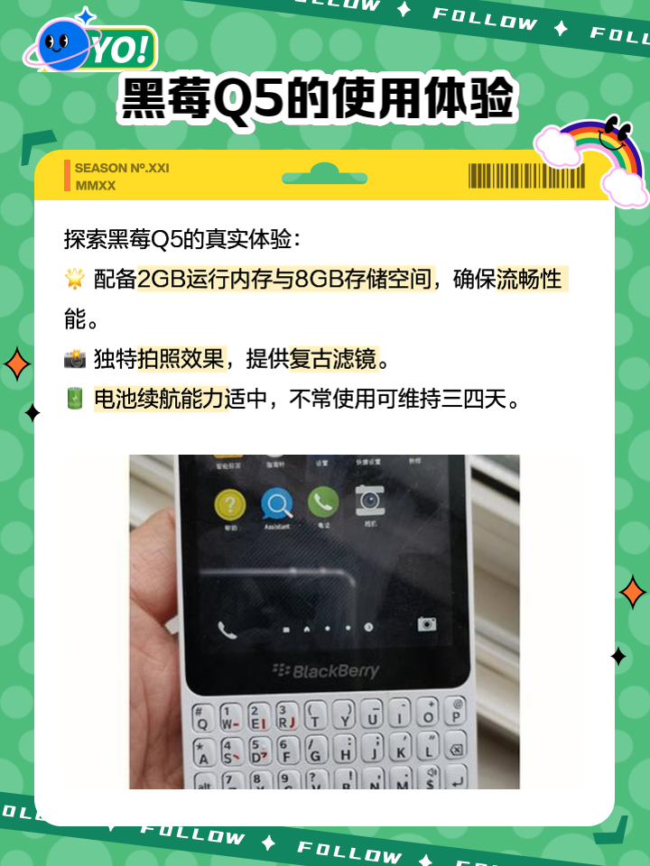 黑莓界面管理器连接手机时要输入的密码是什么
