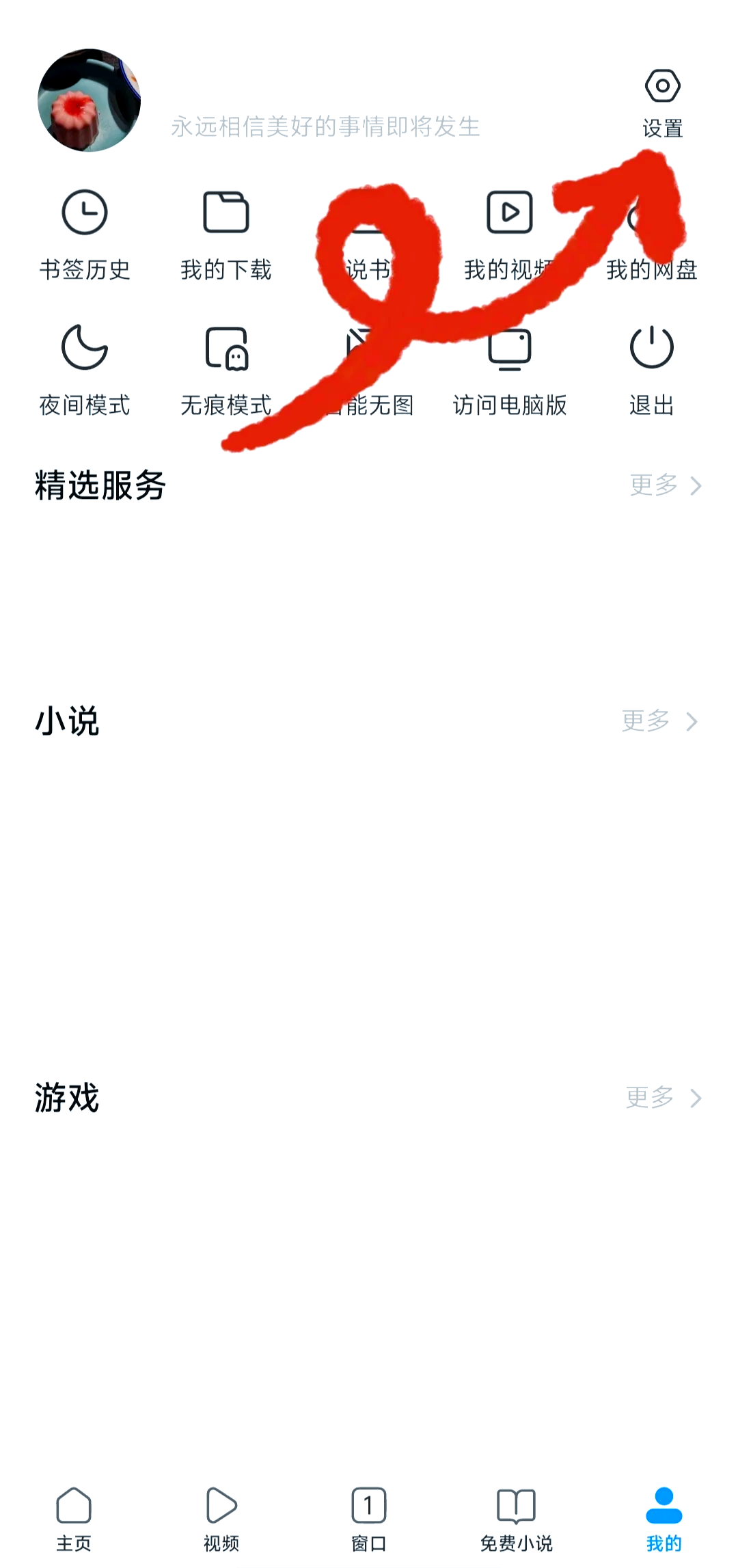 怎么在浏览器中直接打开pdf/doc/excel文件