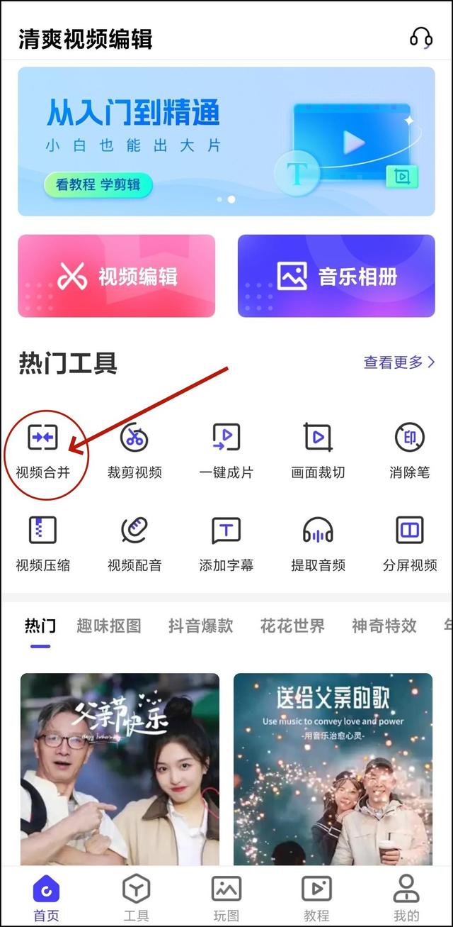 恭茵茵