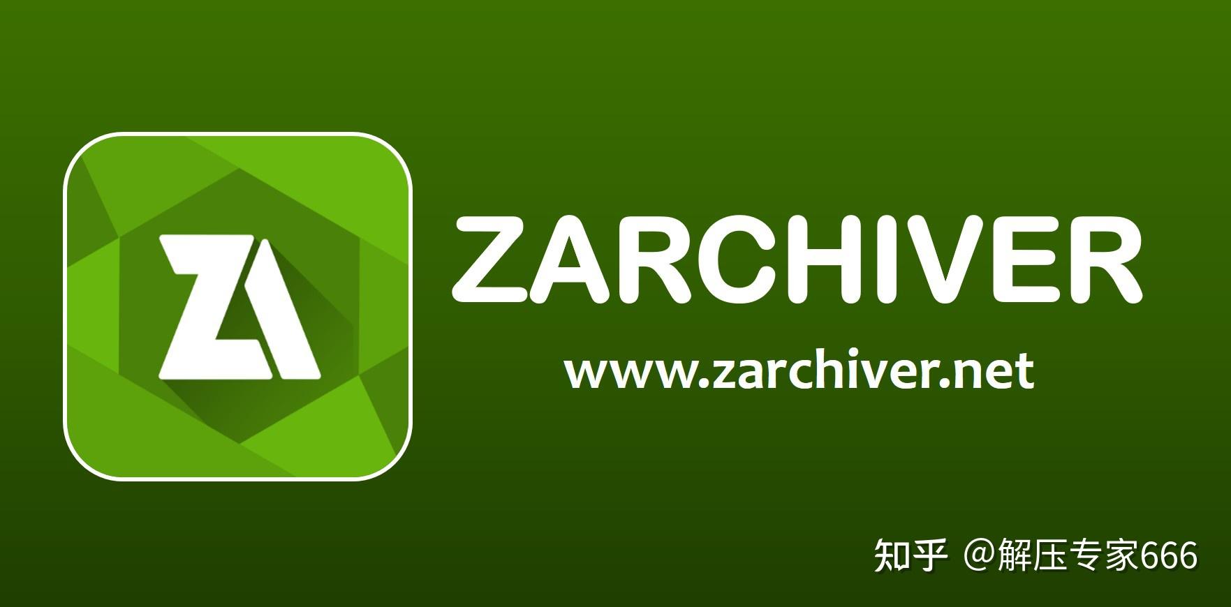 2024年十款免费的7z文件软件:哪个最受欢迎?