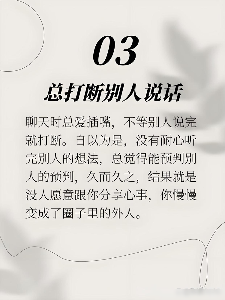 仲寒雁