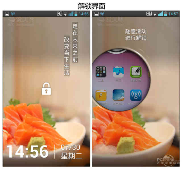 盛大果壳发布GEAKOS及四款智能设备_行业新闻