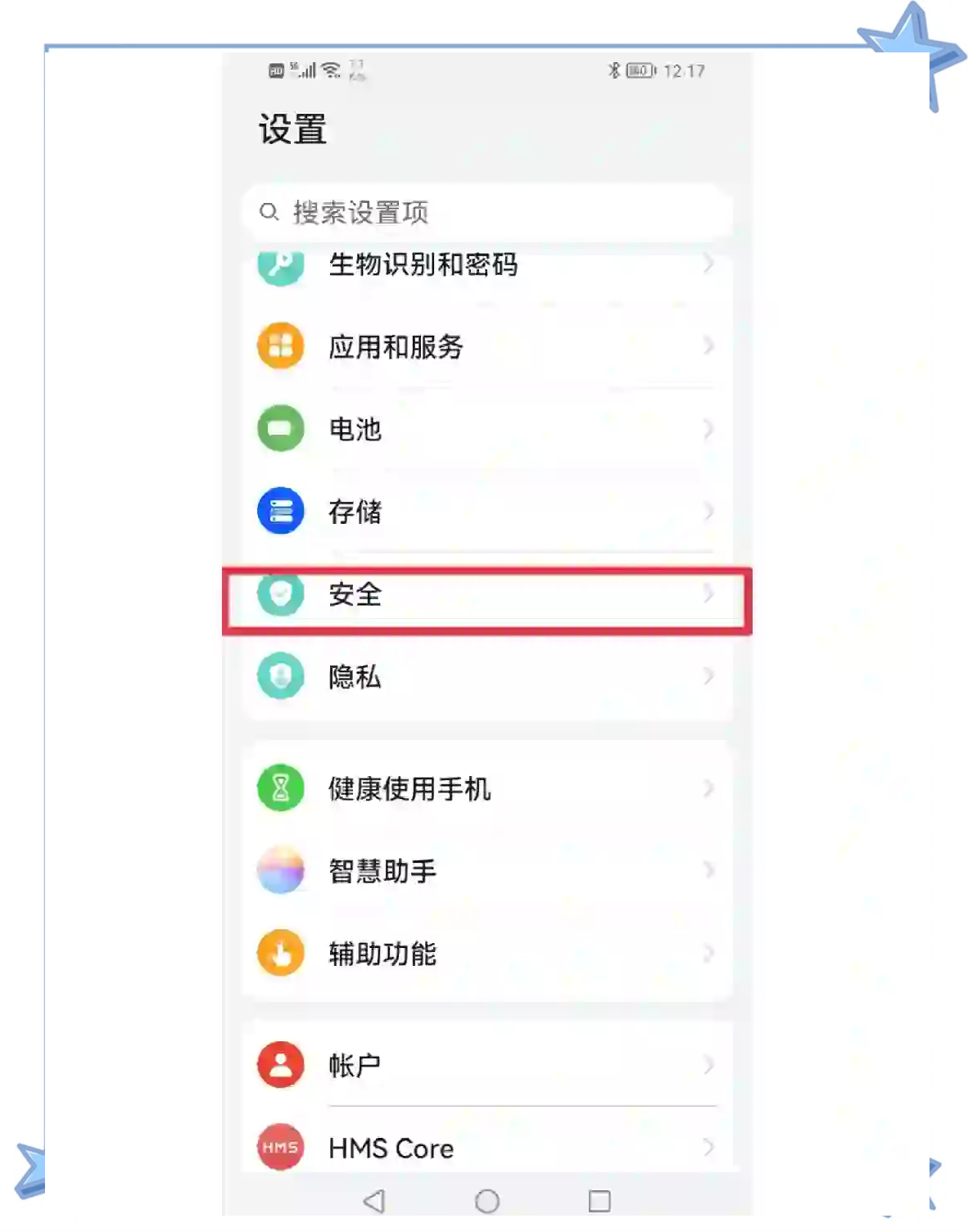 勤凯