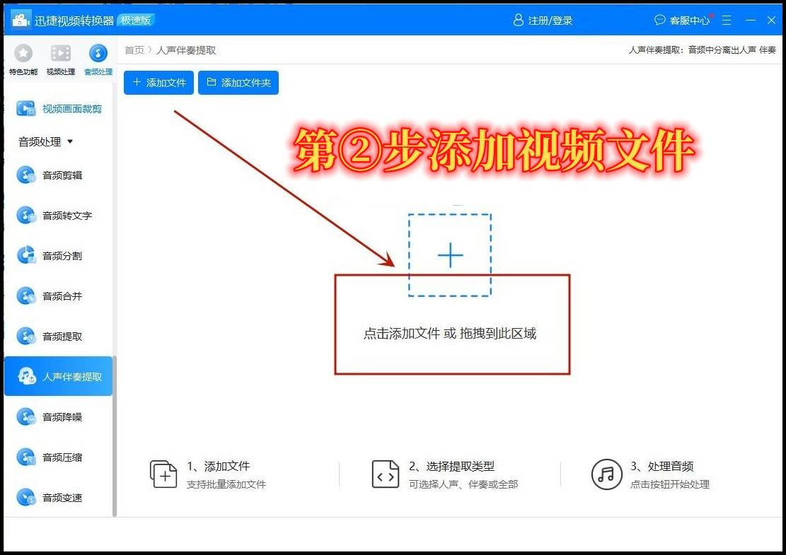 铁英逸