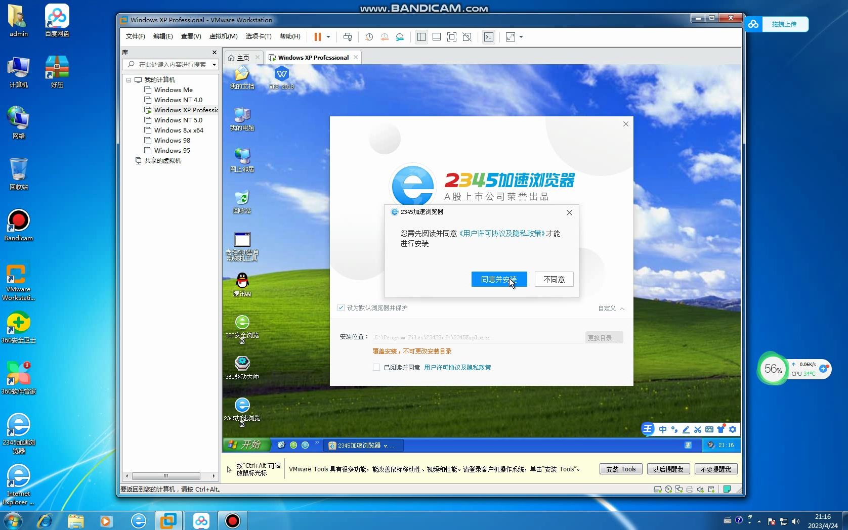 书诗晗