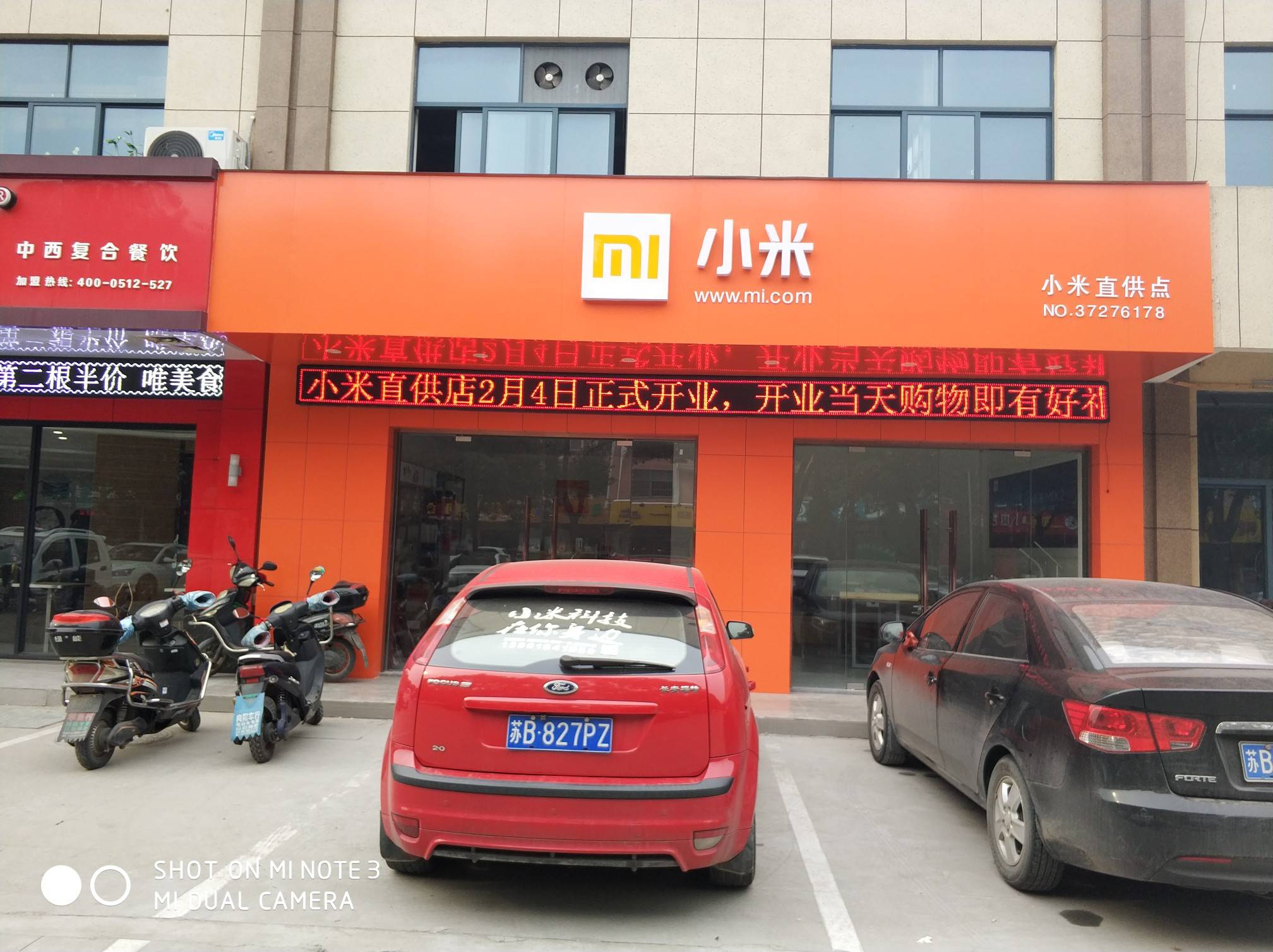 小米直供方式怎么使用小米直供使用方法来自介绍