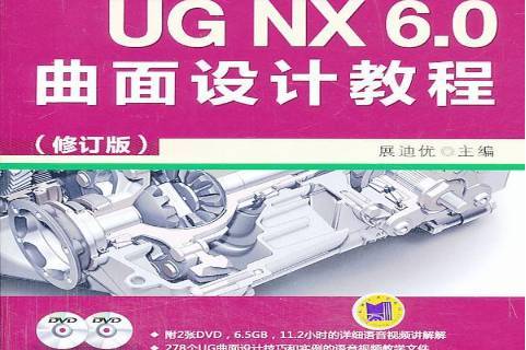 【UGNX怎么用】UGNX好不好_使用技巧