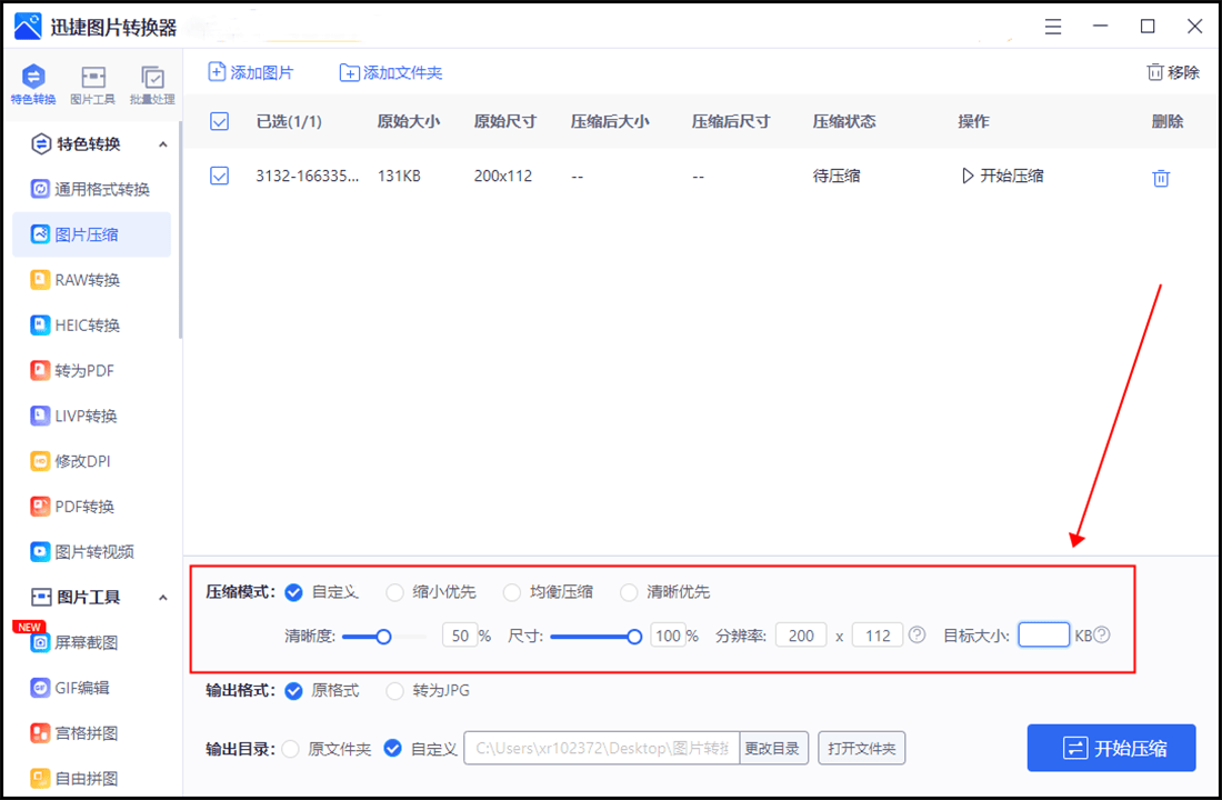 桑蕴和