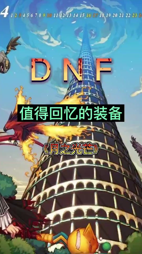 无影剑好,还是,月之光茫好?还是流星好?
