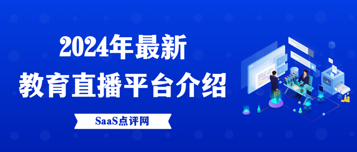 2024年超市管理软件免费排行榜:最新榜单公布