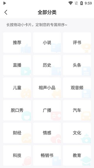 网络电台软件下载十款常用网络电台软件精选-软件技巧