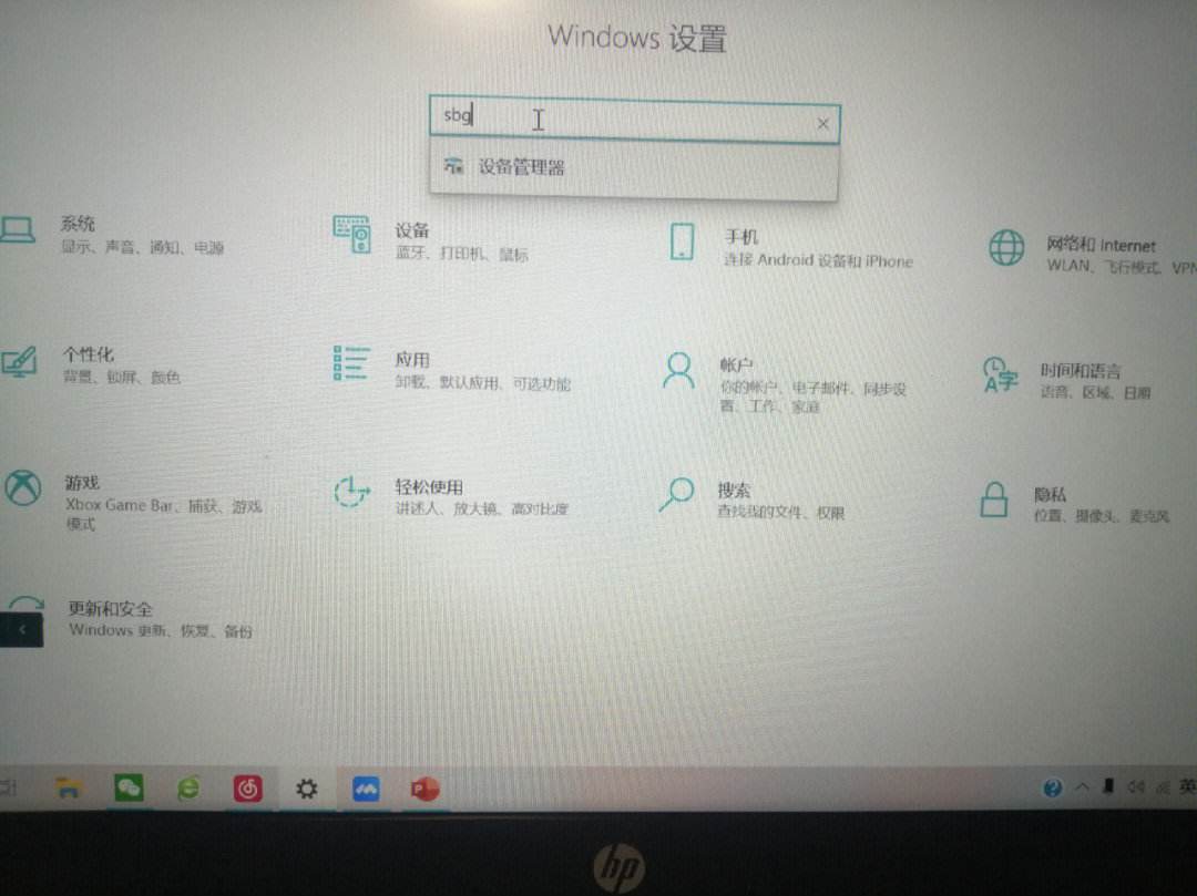 电脑音频服务未响应怎么处理啊!网上的办法都试了没用