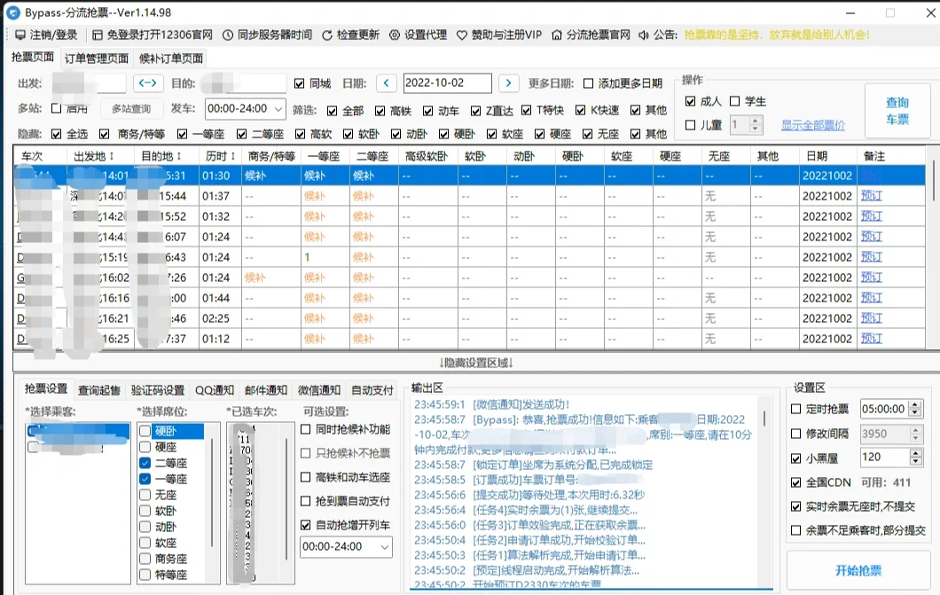 绪弘