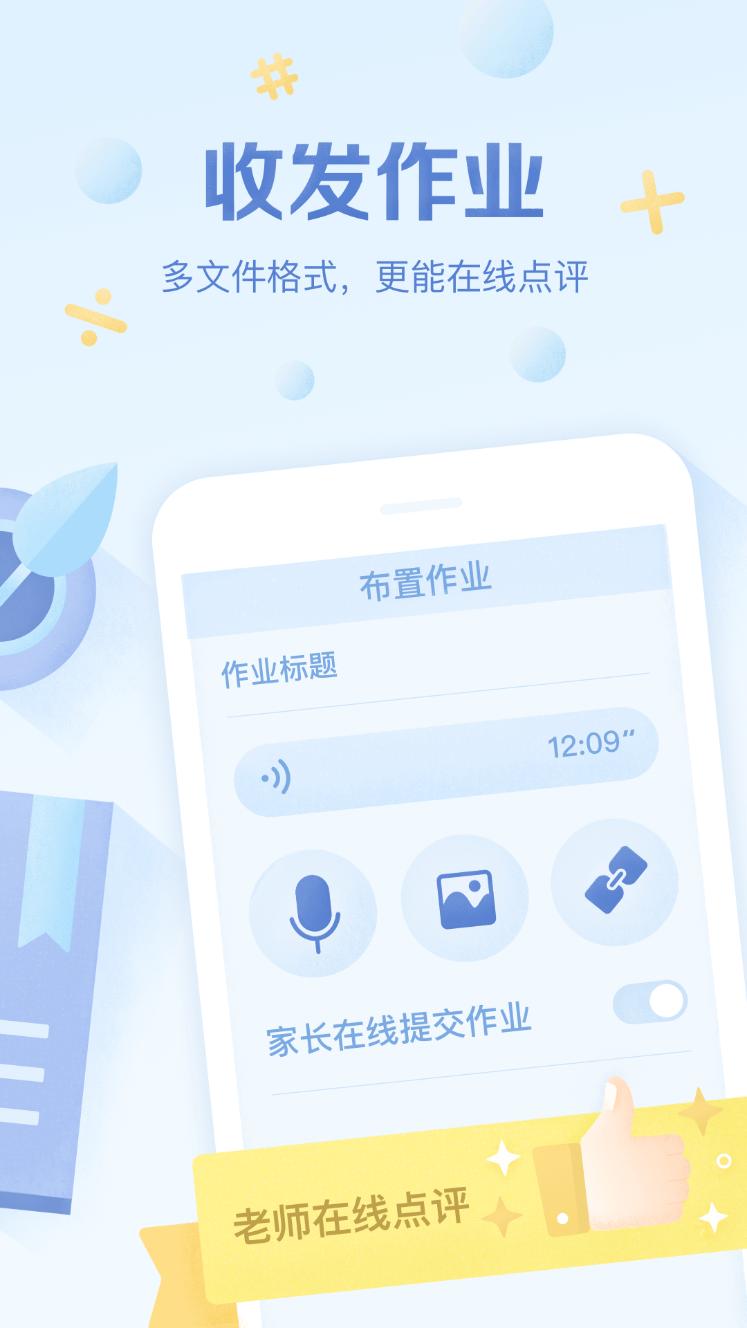 优化大师软件有哪些十款常用优化大师软件精选