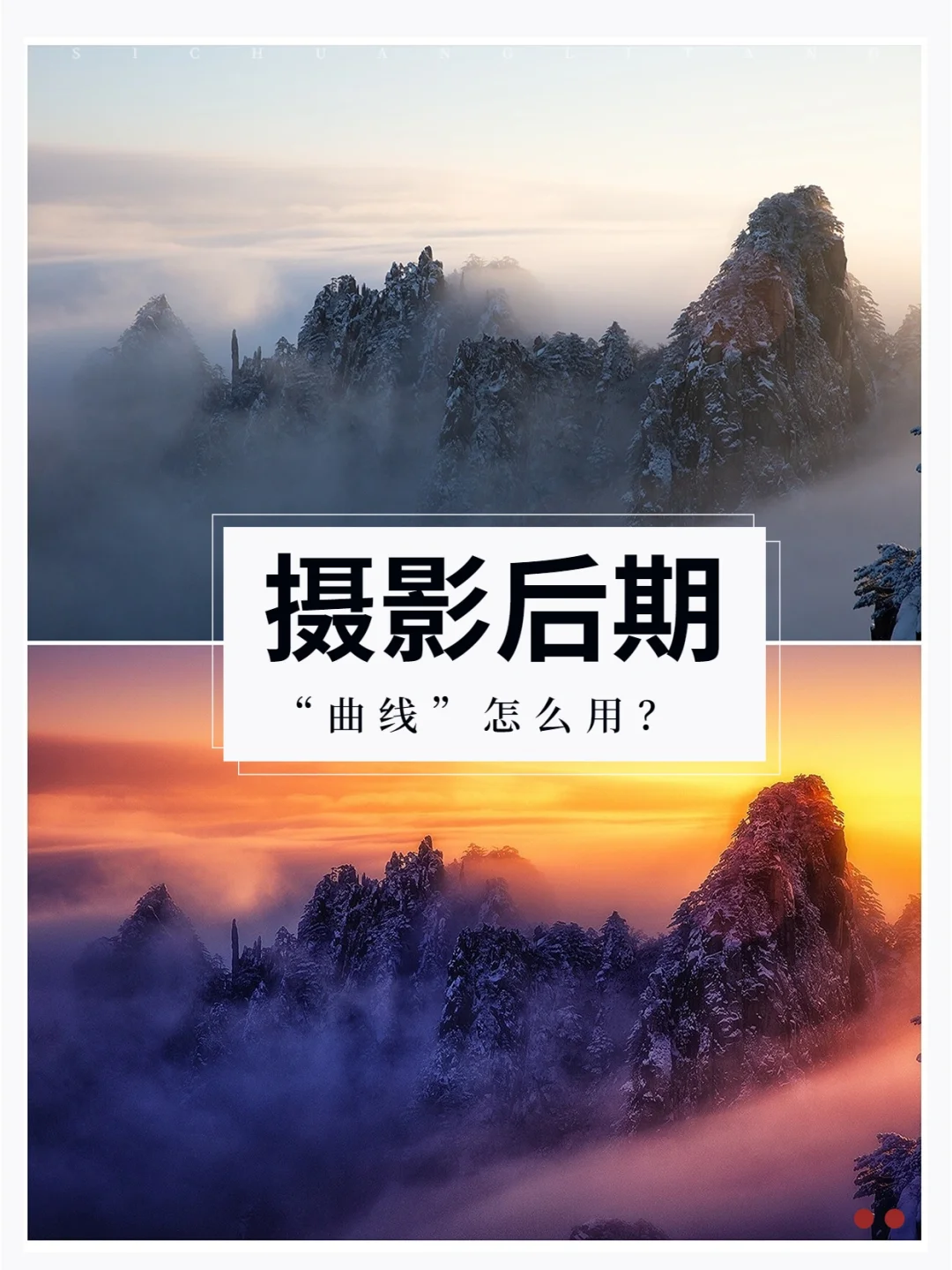 妖妖拍的raf格式的照片用什么软件打开啊?摄影论坛