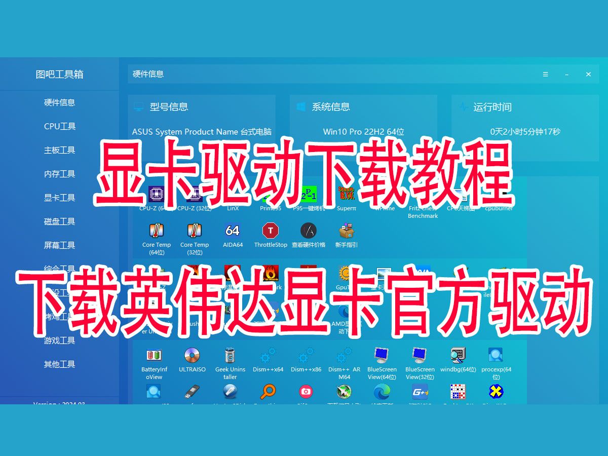 NVIDIAAPP替换GFEN卡软件摆烂还是重生?