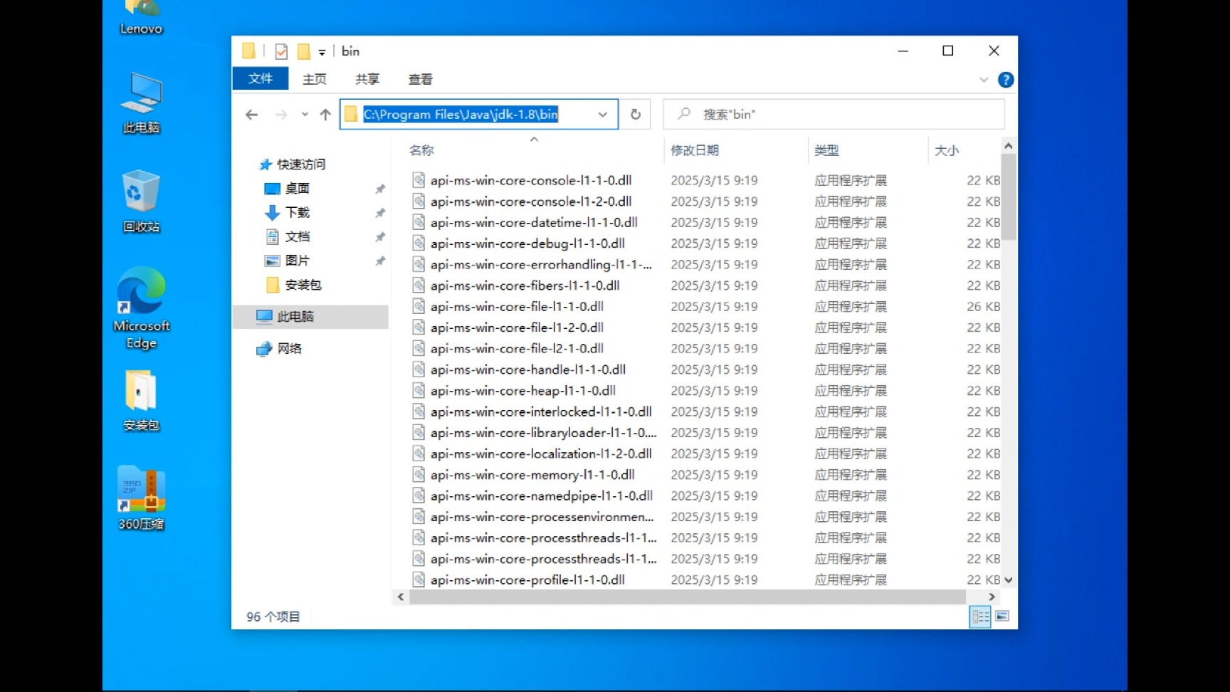 如何从JDK官网下载安装JDK?-软件技巧